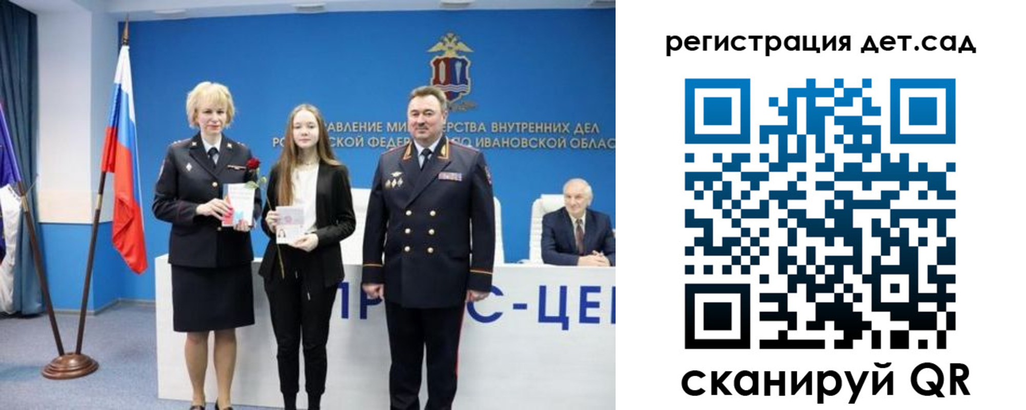 прописка поиск в Кондрово